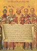 Sunday of the Fathers of the First Ecumenical Council 